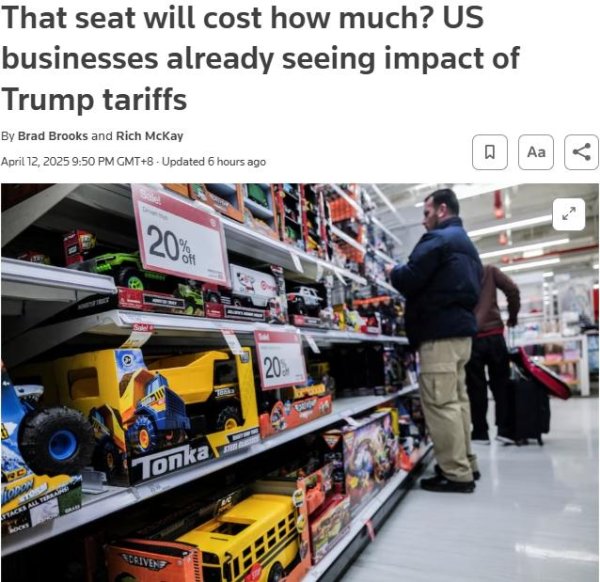 京海策略 美国小企业哭诉：美国政府关税政策对其业务构成严重威胁