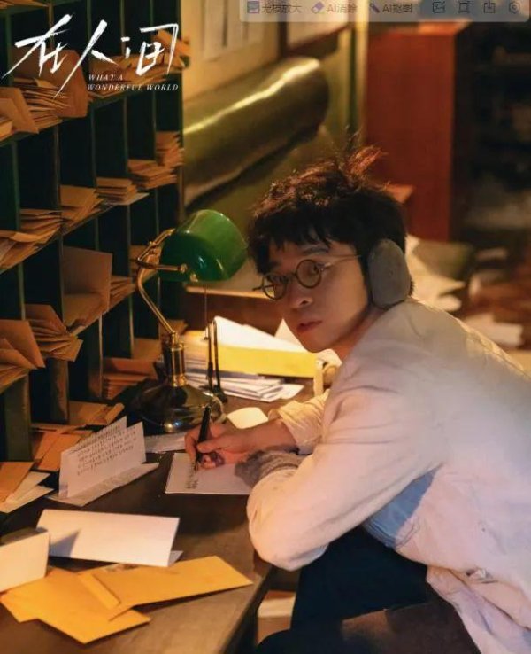 忠琦配资 悬疑剧《在人间》揭秘：贾小朵为何驱逐4副人格却无法取代徐天