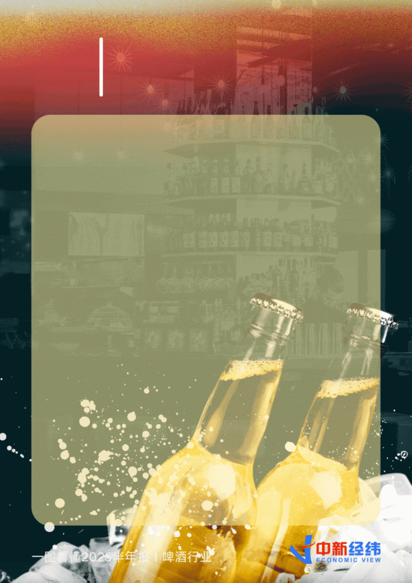 金策略 卖啤酒赚钱吗？燕京啤酒半年赚超去年全年，精酿赛道迎跨界玩家