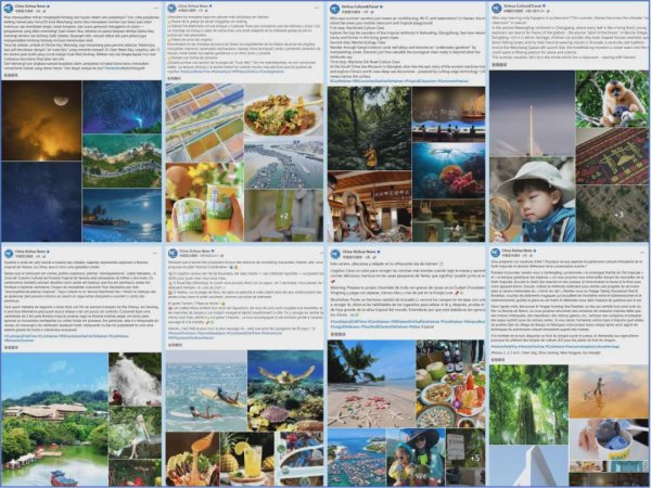 涵乔财富 从线上“吸睛”到线下“圈粉”——“酷酷的海南”火力全开